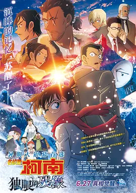 很黄很暴力无遮挡大片免费看