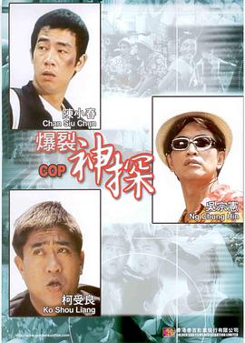 很黄很暴力无遮挡大片免费看